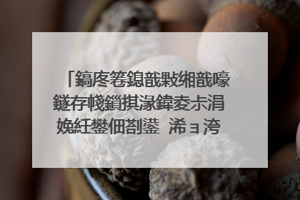 鎬庝箞鎴戠敤缃戠嚎鐩存帴鎻掑湪鍏夌尗涓婏紝鐢佃剳鍙�浠ョ洿鎺ヤ笂缃戯紵
