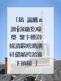 鎬�瀛曞ぉ澶╁湪鏃犵嚎璺�鐢卞櫒涓婇潰鍛嗙潃瀵硅儙鍎挎湁褰卞搷鍚�