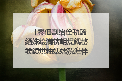 鐢佃剳绐佺劧鍗′綇姝绘満锛岄煶鍝嶅彂鍑烘粙婊嬬殑澹伴煶鎬庝箞鍔烇紵