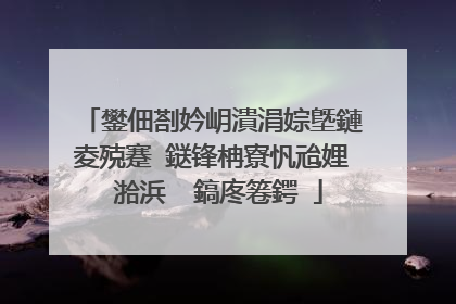 鐢佃剳妗岄潰涓婃墍鏈夌殑蹇�鎹锋柟寮忛兘娌℃湁浜� 鎬庝箞鍔�