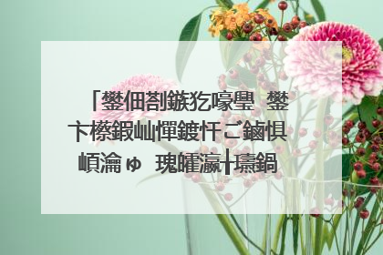 鐢佃剳鏃犵嚎璺�鐢卞櫒鍜屾憚鍍忓ご鏀惧崸瀹ゅ�瑰皬瀛╁瓙鍋ュ悍鏈夊奖鍝嶅悧