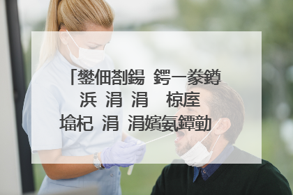 鐢佃剳鍚�鍔ㄧ豢鐏�浜�涓�涓� 椋庢墖杞�涓�涓嬪氨鐔勭伀浜嗐�傘�傘��