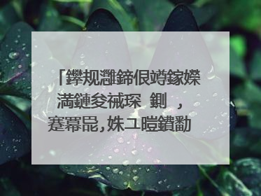 鑻规灉鍗佷竴鎵嬫満鏈夋祴琛�鍘�,蹇冪巼,姝ユ暟鐨勫姛鑳藉悧?