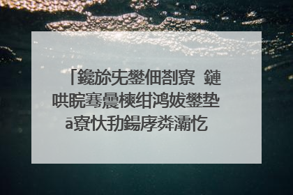 鑱旀兂鐢佃剳寮�鏈哄睆骞曟樉绀鸿妭鐢垫ā寮忕劧鍚庨粦灞忔�庝箞瑙e喅锛�