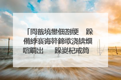 閲戠墝鐢佃剳绠″�跺�備綍褰诲簳鍗歌浇锛熼噾鐗岀�″�跺嵏杞戒簡閲嶆柊寮�鍚�鐢佃剳鍙堝湪浜嗘�庝箞鍥炰簨