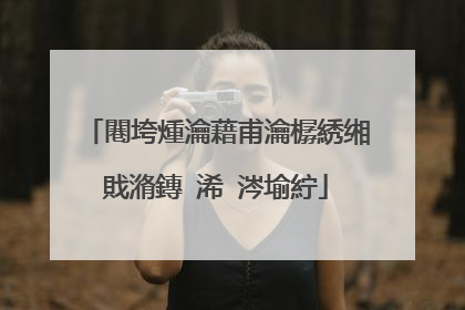 闀垮煄瀹藉甫瀹樼綉缃戝潃鏄�浠�涔堬紵