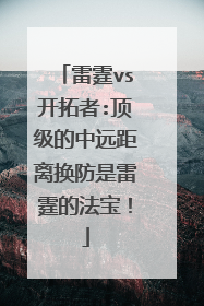 雷霆vs开拓者:顶级的中远距离换防是雷霆的法宝！