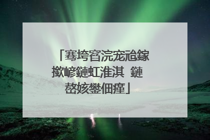 骞垮窞浣宠兘鎵撳嵃鏈虹淮淇�鏈嶅姟鐢佃瘽