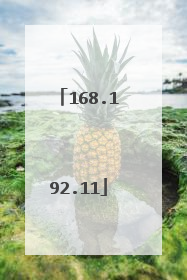 168.192.11