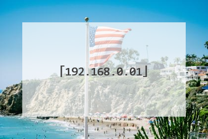 192.168.0.01