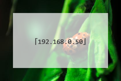 192.168.0.50