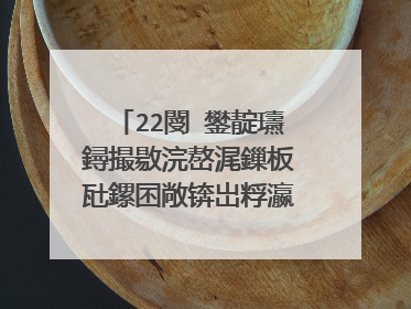 22閿�鐢靛瓙鐞撮敭浣嶅浘鏁板瓧鏍囨敞锛岀粰瀛╁瓙鐪嬬殑