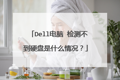 Dell电脑 检测不到硬盘是什么情况?