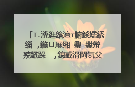 I.瀵逛簬澶т腑鍨嬬綉缁�,鍦ㄩ厤缃�璺�鐢辩殑鏃跺��,鎴戜滑閫氬父閲囩敤浣曠�嶈矾鐢卞崗璁�,涓轰粈涔�?