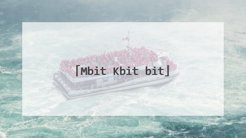 Mbit Kbit bit