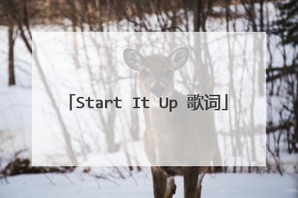 Start It Up 歌词