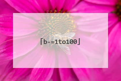 b-=1to100