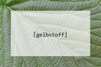 gelbstoff