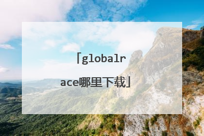 globalrace哪里下载