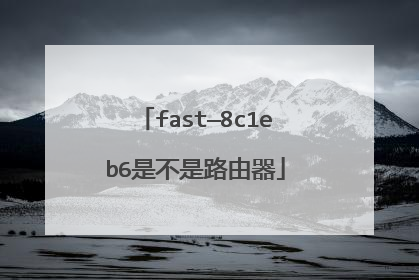 fast—8c1eb6是不是路由器