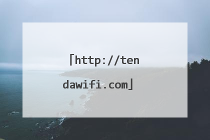 http://tendawifi.com