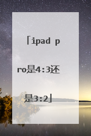ipad pro是4:3还是3:2