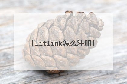 litlink怎么注册