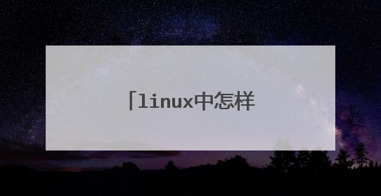 linux中怎样用命令运行.pl文本可执行文件