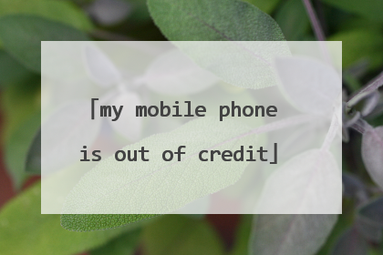 my mobile phone is out of credit