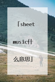 sheetmusic什么意思