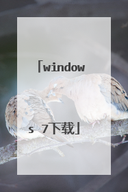 windows 7下载