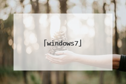 windows7
